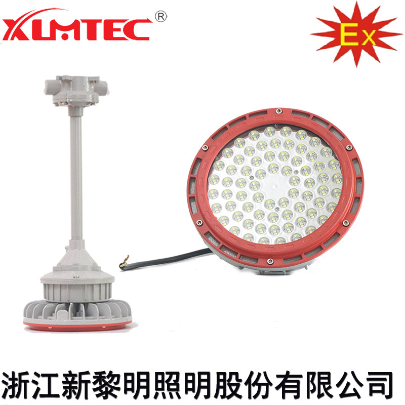 明升MS88LED防爆灯